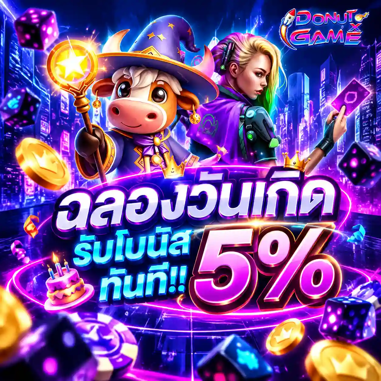 DONUTXGAME วงการสล็อตมาแรง