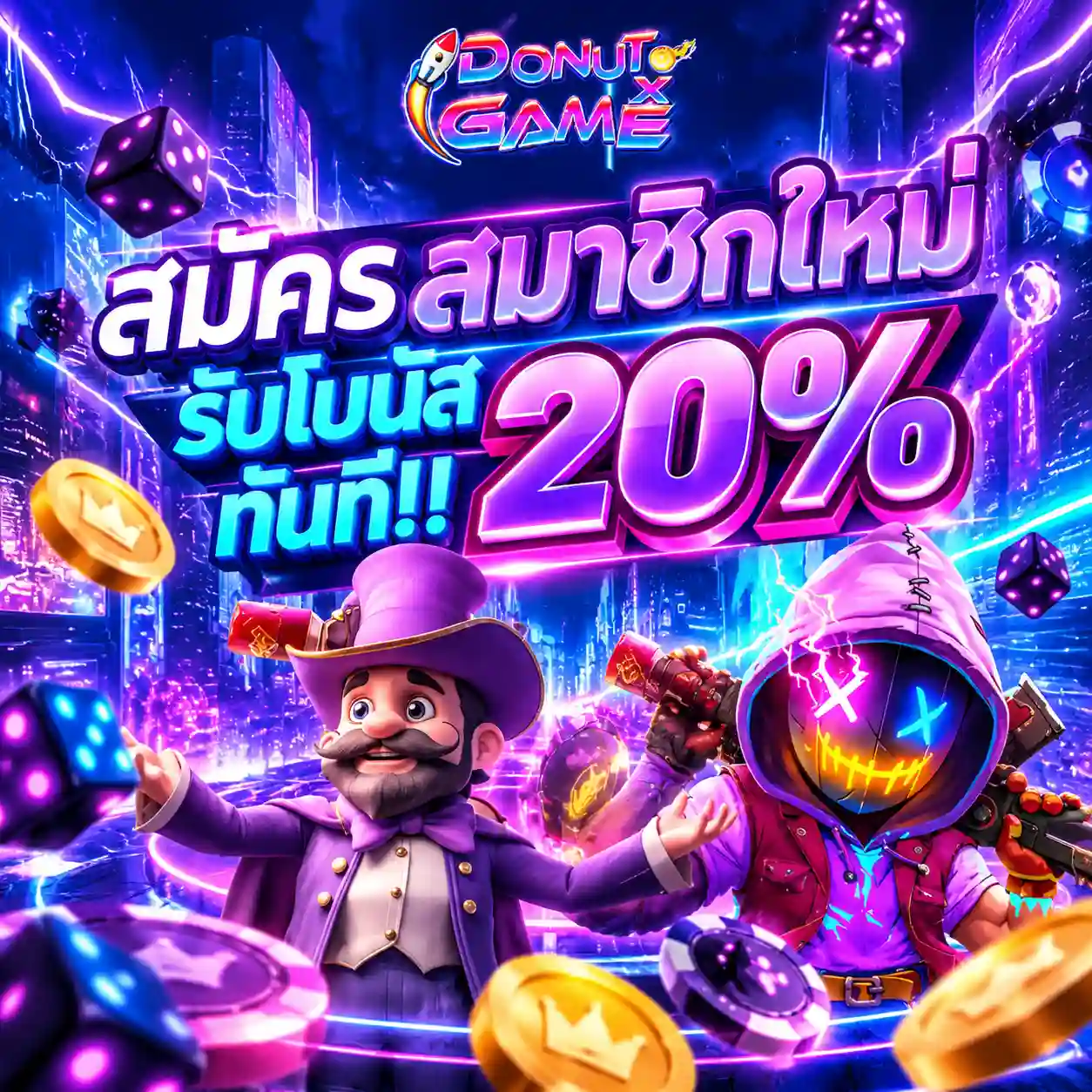 DONUTXGAME วงการสล็อตมาแรง